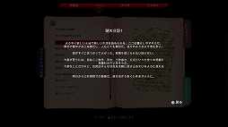 ꡼ No.002 | DreadOut Remastered Collection