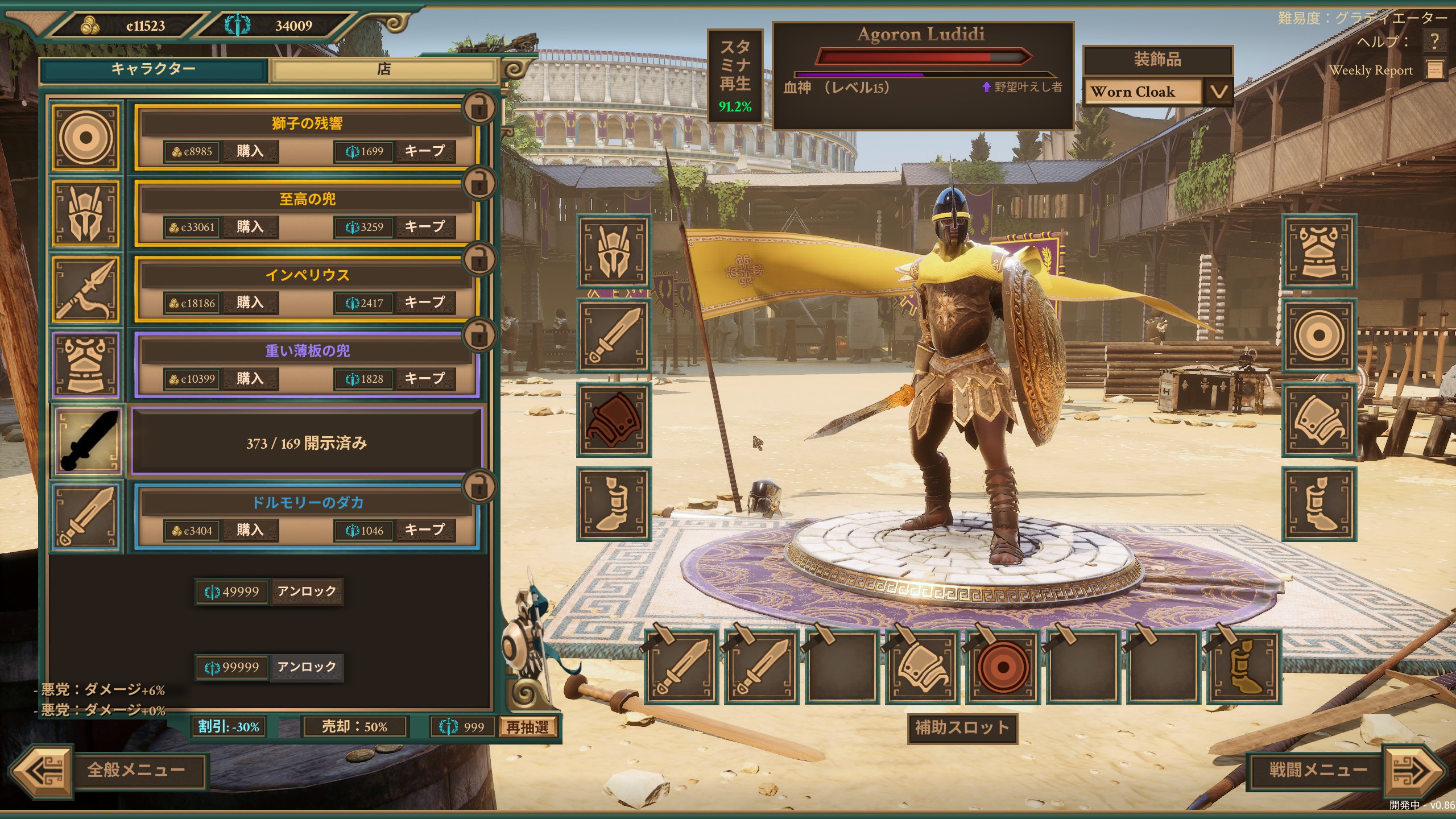 ꡼ No.006 | ٤̿ǻƮĩƮΥWe Who Are About To Dieסʤۤ ǥPick Up