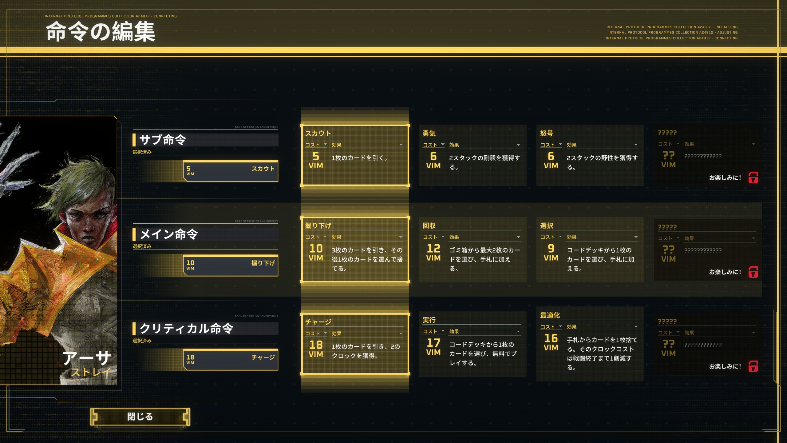 ꡼ No.006 | ǥåƤʤǥ׺ɤάInto The Gridסʤۤ ǥPick Up