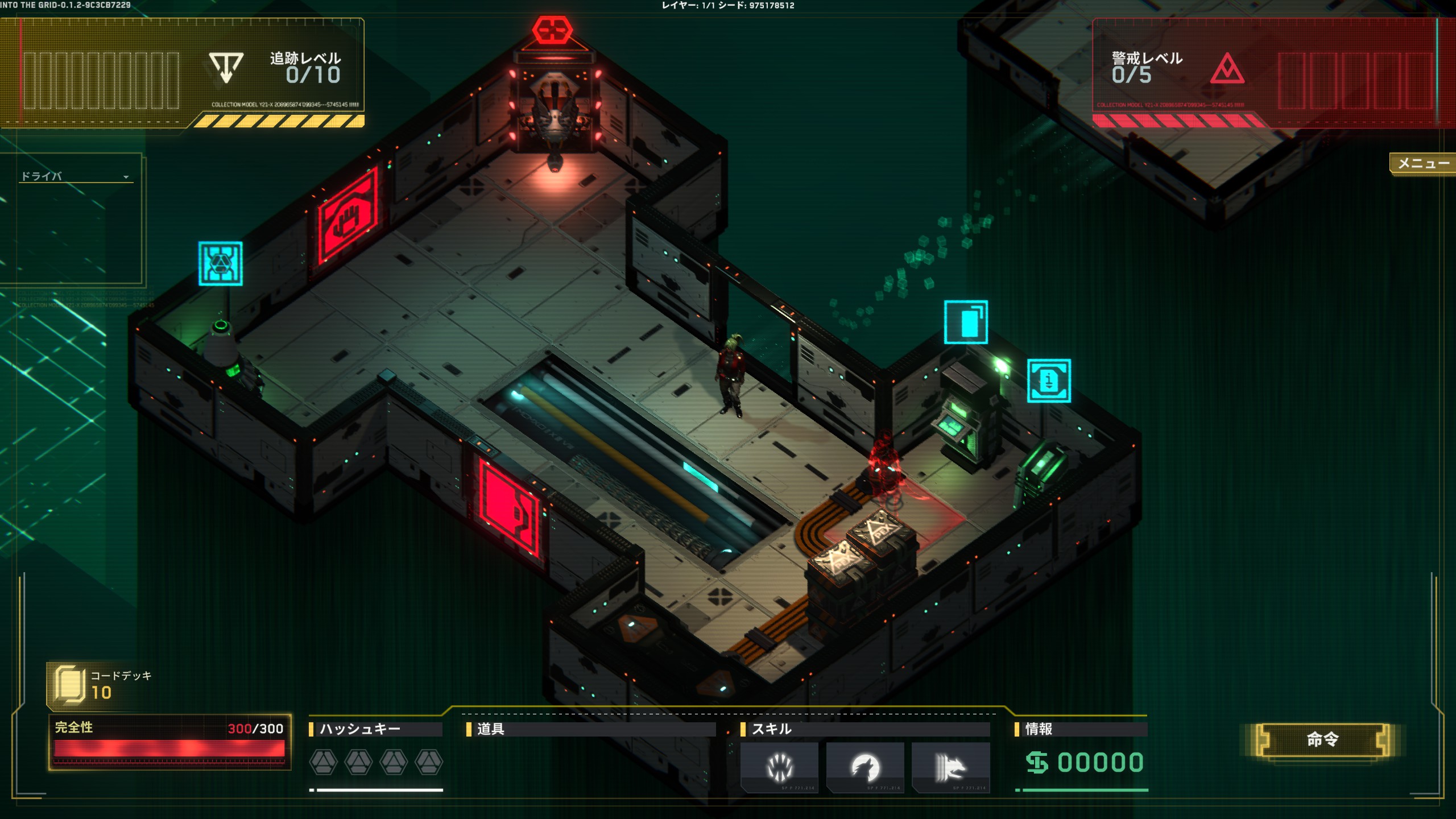 ꡼ No.007 | ǥåƤʤǥ׺ɤάInto The Gridסʤۤ ǥPick Up