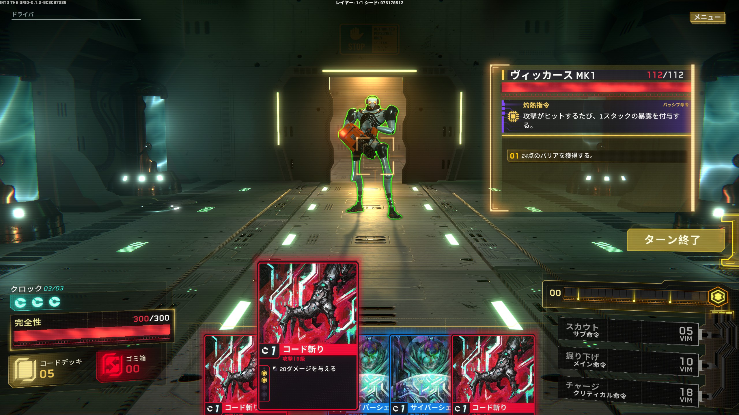 ꡼ No.008 | ǥåƤʤǥ׺ɤάInto The Gridסʤۤ ǥPick Up