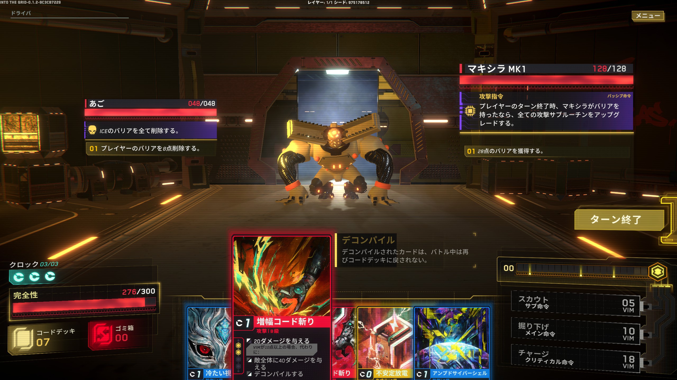 ꡼ No.011 | ǥåƤʤǥ׺ɤάInto The Gridסʤۤ ǥPick Up