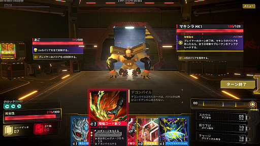 ���������꡼ No.011�Υ���ͥ������ / �ǥå����Ƥʤ���ǥ������׺ɤ�ά�����Into The Grid�סʤۤ��� ����ǥ���Pick Up����