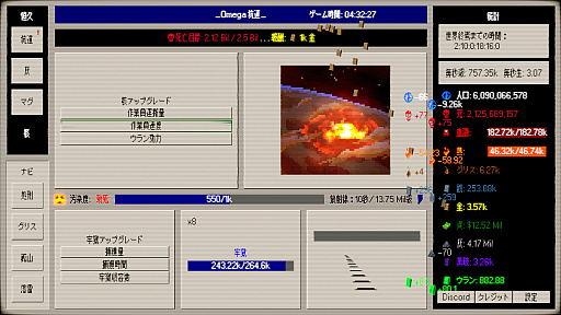 画像ギャラリー No.025のサムネイル画像 / 呪われたWin98を使って人類を滅亡へと導く「Execute」(ほぼ日 インディーPick Up!)