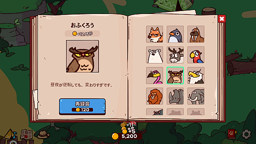 ���������꡼ No.011�Υ���ͥ������ / �ȼ�ʬ���Ĥ����ɤ����������Ƕ����Ϥ�ưʪ��бĥ������MyVoiceZoo�סʤۤ��� ����ǥ���Pick Up����