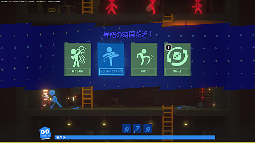 画像ギャラリー No.002のサムネイル画像 / 過去の自分がボスになる,棒人間ローグライトアクション「Stick It to the Stickman」(ほぼ日 インディーPick Up!)