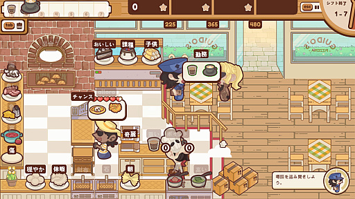 画像ギャラリー No.003のサムネイル画像 / 修羅場の厨房をタイピングでさばく「The Chef's Shift」（ほぼ日 インディーPick Up！）