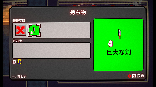 画像ギャラリー No.003のサムネイル画像 / 10回の移動で時間が巻き戻る世界から脱出する「Chronoquartz」(ほぼ日 インディーPick Up!)