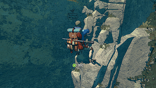 画像ギャラリー No.005のサムネイル画像 / 指先で岩肌と対話する静かな登山シム「Cairn」(ほぼ日 インディーPick Up!)