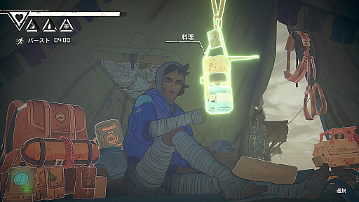 画像ギャラリー No.012のサムネイル画像 / 指先で岩肌と対話する静かな登山シム「Cairn」(ほぼ日 インディーPick Up!)