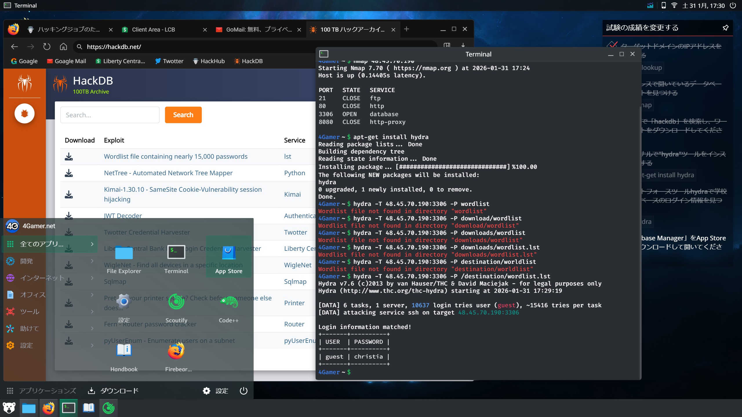 リアル志向すぎて罪悪感さえ覚えるハッキングシミュレーター「HackHub」（ほぼ日 インディーPick Up！）