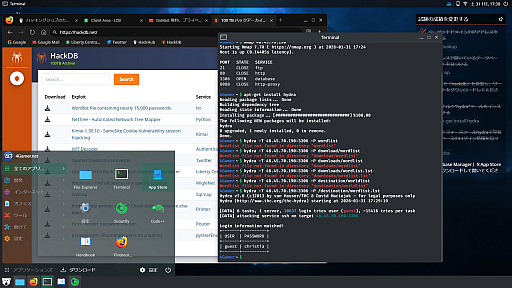 画像ギャラリー No.004 サムネイル画像 / 罪悪感を感じるほどリアルなハッキングシミュレーター「HackHub」（ほぼ日インディーズPick Up!）
