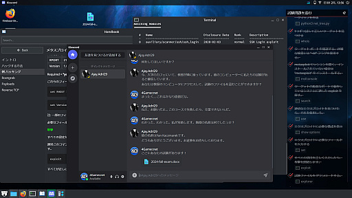 画像ギャラリー No.010 サムネイル画像 / 罪悪感を感じるほどリアルなハッキングシミュレーター「HackHub」（ほぼ日インディーズPick Up!）