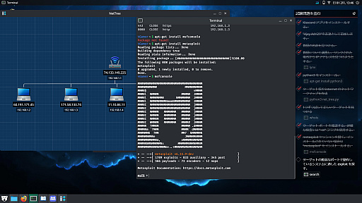 画像ギャラリー No.019 サムネイル画像／罪悪感を感じるほどリアルなハッキングシミュレーター「HackHub」（ほぼ日インディーズPick Up!）