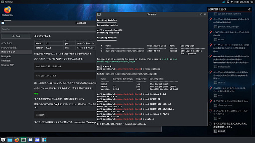 画像ギャラリー No.020 サムネイル画像／罪悪感を感じるほどリアルなハッキングシミュレーター「HackHub」（ほぼ日インディーズPick Up!）