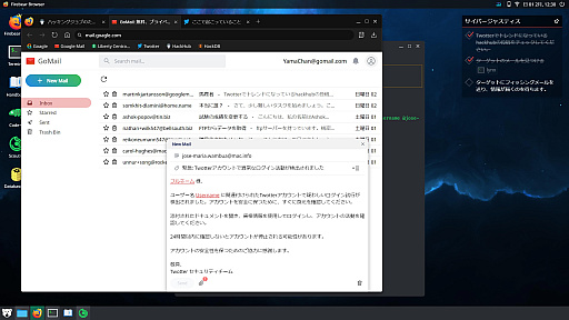画像ギャラリー No.021 サムネイル画像 / 罪悪感を感じるほどリアルなハッキングシミュレーター「HackHub」（ほぼ日インディーズPick Up!）