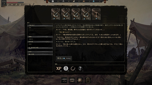 画像ギャラリー No.012のサムネイル画像 / 名刀か珍刀か。ハンマー1つで終末世界を生きる鍛冶屋シム「Bladesong」（ほぼ日 インディーPick Up！）