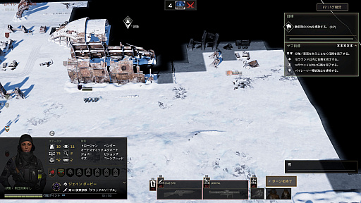 画像ギャラリー No.012のサムネイル画像 / ジリジリと攻めていく硬派なSFタクティカルRPG「MENACE」（ほぼ日 インディーPick Up！）