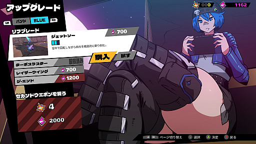 画像ギャラリー No.001のサムネイル画像 / 楽器の力でエイリアンをぶっ飛ばすスタイリッシュアクション「Genokids」（ほぼ日 インディーPick Up！）