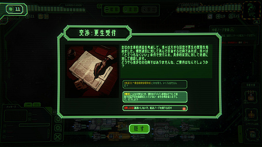 画像ギャラリー No.006のサムネイル画像 / 大艦隊を組み上げ，シナジーで勝つSFオートバトラー「銀河の暗い隅」（ほぼ日 インディーPick Up！）