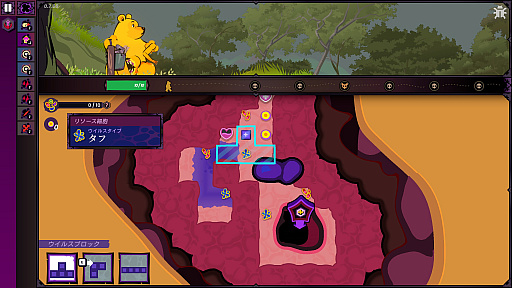 画像ギャラリー No.006のサムネイル画像 / 体内でウイルスとなり暴れ回れ。テトリス×コンボバトルがクセになるローグライト「Winnie's Hole」（ほぼ日 インディーPick Up！）