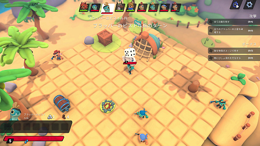 画像ギャラリー No.023のサムネイル画像 / ダイスを振って戦略を立てるSRPG「Dobbel Dungeon」(ほぼ日 インディーPick Up!)