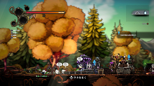 画像ギャラリー No.017のサムネイル画像 / 敵に憑依する“呪われた帽子”でダンジョンを攻略。協力プレイ対応のメトロイドヴァニア「Never Grave: The Witch and The Curse」（ほぼ日 インディーPick Up！）【PR】