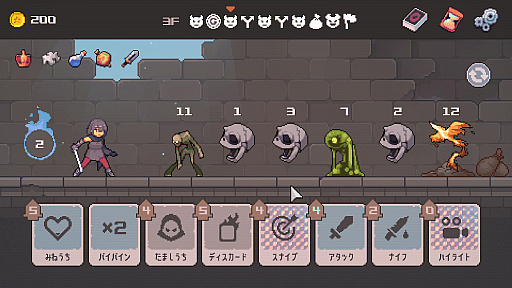 画像ギャラリー No.005のサムネイル画像 / 初期手札で敵を全滅させるワンターンキル特化のローグライトカードゲーム「リーサルダンジョン」(ほぼ日 インディーPick Up!)