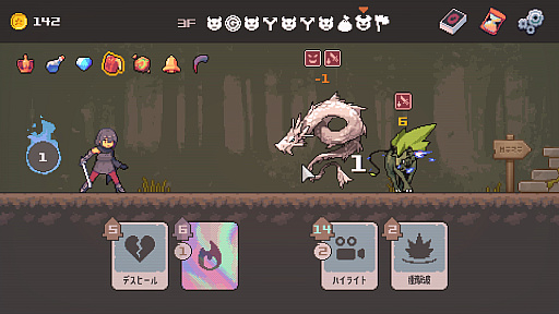 画像ギャラリー No.010のサムネイル画像 / 初期手札で敵を全滅させるワンターンキル特化のローグライトカードゲーム「リーサルダンジョン」(ほぼ日 インディーPick Up!)