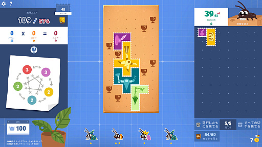 画像ギャラリー No.005のサムネイル画像 / ゴキブリ従業員と切手パズルで廃郵便局を立て直す「Roach Post」(ほぼ日 インディーPick Up!)