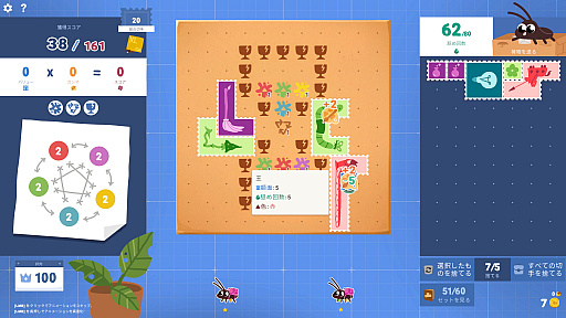 画像ギャラリー No.012のサムネイル画像 / ゴキブリ従業員と切手パズルで廃郵便局を立て直す「Roach Post」(ほぼ日 インディーPick Up!)