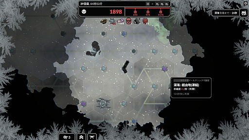 画像ギャラリー No.006のサムネイル画像 / 凍土の列車で幸福度を稼ぐシナジー構築型ローグライク「Frostrain 2」（ほぼ日 インディーPick Up！）