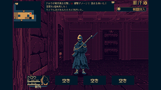 画像ギャラリー No.002のサムネイル画像 / 仲間からスキルを学べる自由度高めの3DダンジョンRPG「THYSIASTERY」（ほぼ日 インディーPick Up！）