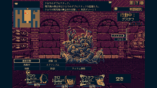 画像ギャラリー No.012のサムネイル画像 / 仲間からスキルを学べる自由度高めの3DダンジョンRPG「THYSIASTERY」（ほぼ日 インディーPick Up！）