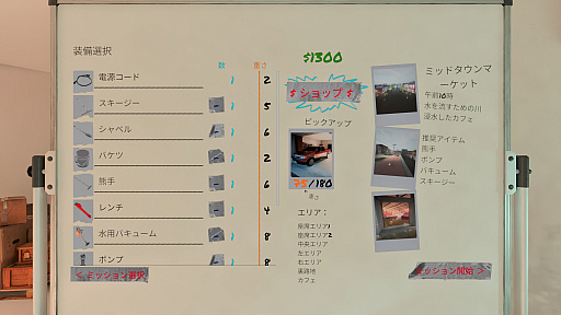 画像ギャラリー No.003のサムネイル画像 / 排水溝の詰まりを取り除き,浸水した街を救う「DrainSim」(ほぼ日 インディーPick Up!)