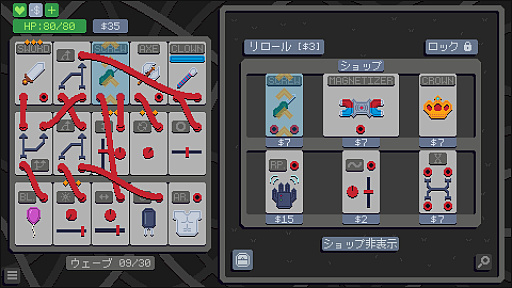 画像ギャラリー No.012のサムネイル画像 / 配線で武器を“プログラム”するローグライクオートバトラー「Wireworks」（ほぼ日 インディーPick Up！）
