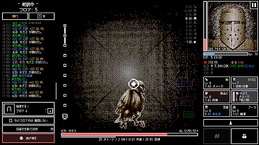 画像ギャラリー No.009のサムネイル画像 / 木を叩き，装備を鍛え，1000層の深淵へ。放置系ダンジョン探索「Horripilant」（ほぼ日 インディーPick Up！）