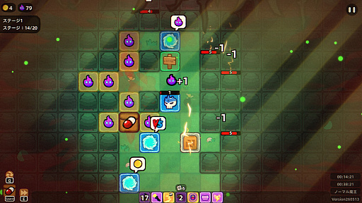 画像ギャラリー No.001のサムネイル画像 / ターン制ローグライクなのにアクション性が高い「カード魔王: 頭だけになっても！」（ほぼ日 インディーPick Up！）