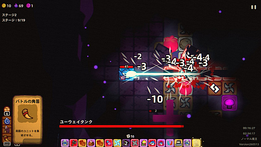 画像ギャラリー No.009のサムネイル画像 / ターン制ローグライクなのにアクション性が高い「カード魔王: 頭だけになっても！」（ほぼ日 インディーPick Up！）