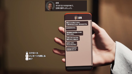 ꡼ No.002 | եΥߥƥ꡼ADVPanopticonסSteamȥڡȥǴƻ뤹ŹĹܤ򤫤ꡤ줿¤˽