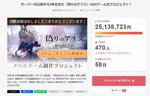 ꡼ No.005 | ֵΥꥹ-Retold Tale-סե󳫻4ʬɸ500ã3ǻٱΨ500ãեܥʤɤ