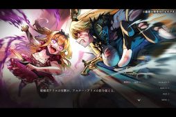 偽りのアリス -Retold Tale-