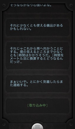 ꡼ No.003 | ͸̿ꥢ륿֤äƤSFƥȥɥ٥㡼Lifeline+סæФؤƳʺϤApple Arcade #49