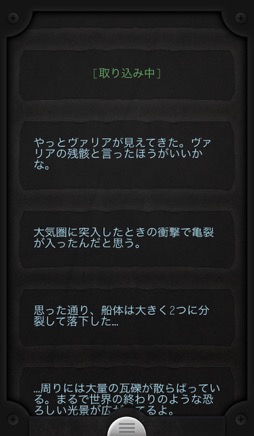 ꡼ No.005 | ͸̿ꥢ륿֤äƤSFƥȥɥ٥㡼Lifeline+סæФؤƳʺϤApple Arcade #49