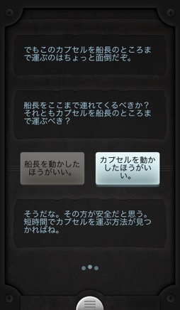 ꡼ No.008 | ͸̿ꥢ륿֤äƤSFƥȥɥ٥㡼Lifeline+סæФؤƳʺϤApple Arcade #49