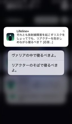 ꡼ No.011 | ͸̿ꥢ륿֤äƤSFƥȥɥ٥㡼Lifeline+סæФؤƳʺϤApple Arcade #49