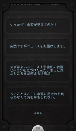 ꡼ No.013 | ͸̿ꥢ륿֤äƤSFƥȥɥ٥㡼Lifeline+סæФؤƳʺϤApple Arcade #49