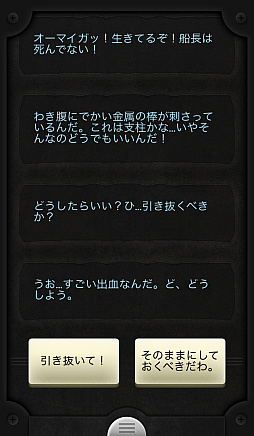 Lifeline+