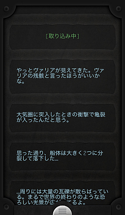 Lifeline+
