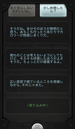 Lifeline+